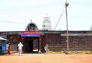 Kumararama