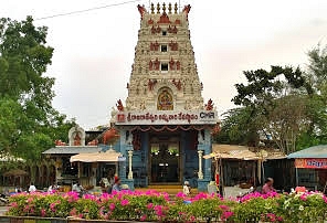 Sri RajaRajeswari Ammavari Devasthanam