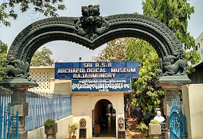 Rallabandi Subba Rao Archaeological Museum