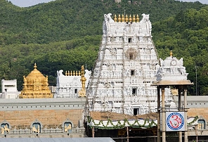 Sri Venkateshwara Temple