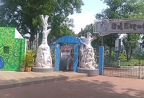 Rajiv Gandhi Park