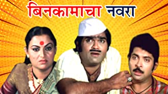 Ashok Saraf